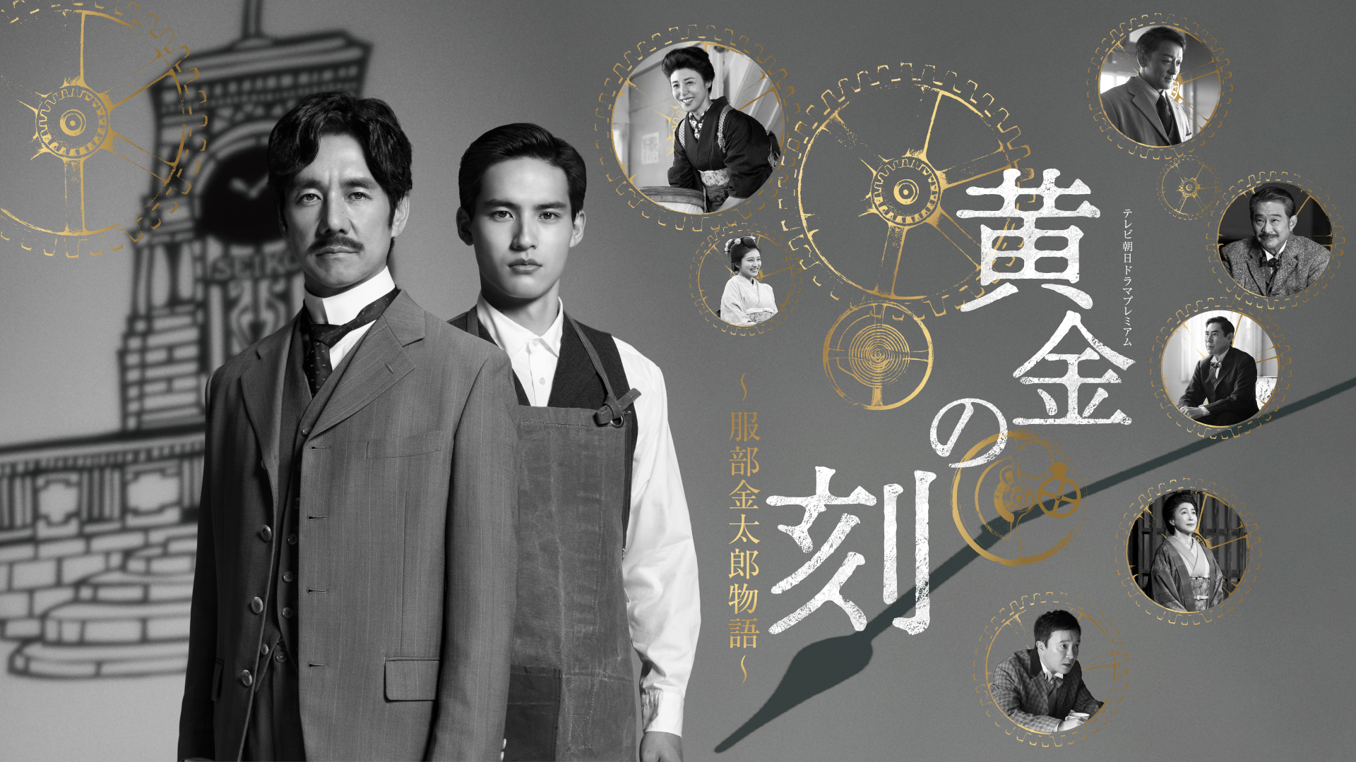 最後の晩餐 刑事・遠野一行と七人の容疑者を観る | Prime Video