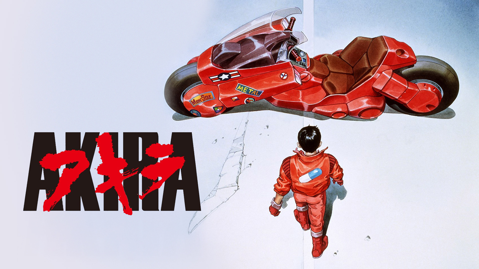 AKIRA ポスター