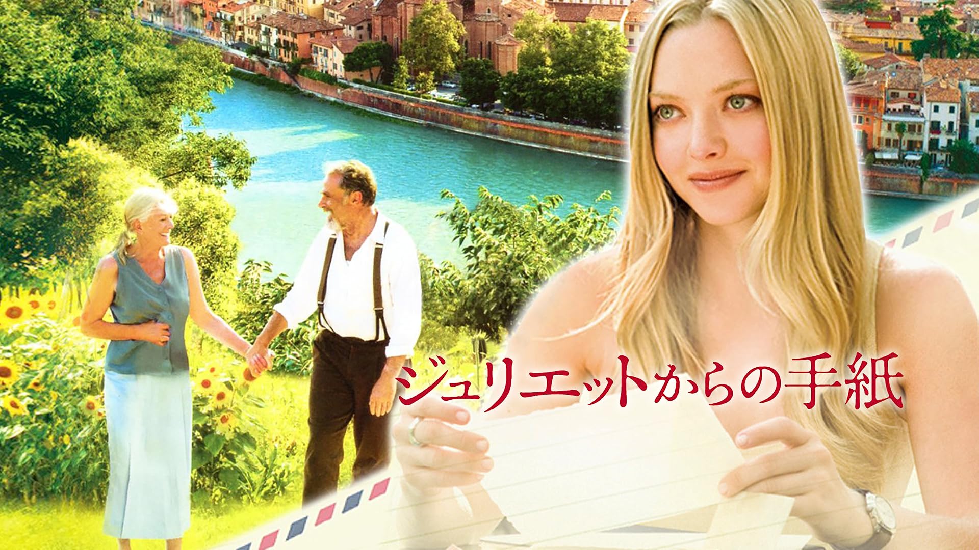 Amazon.co.jp: あなたの旅立ち、綴ります(字幕版)を観る | Prime