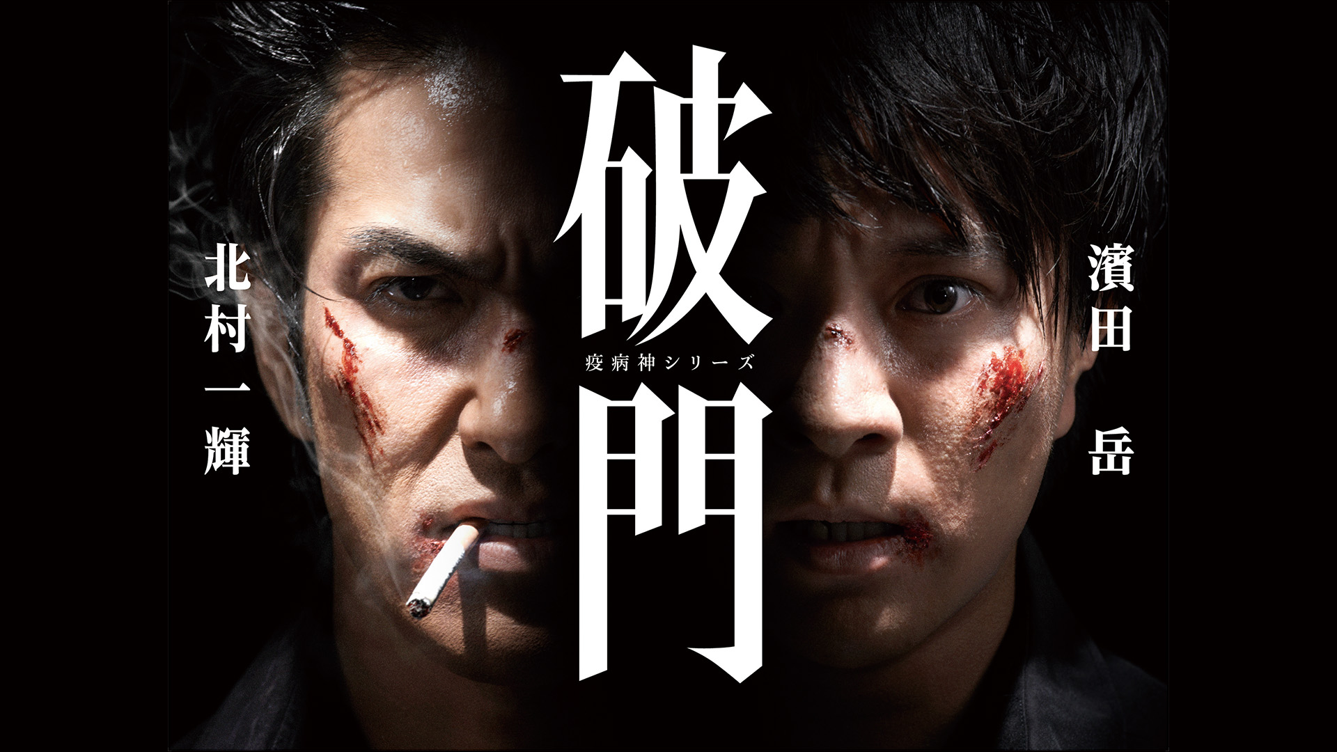 劇場版ATARU THE FIRST LOVE&THE LAST KILL プ… Ataru: The First Love & the Last Kill (2013) - IMDb
