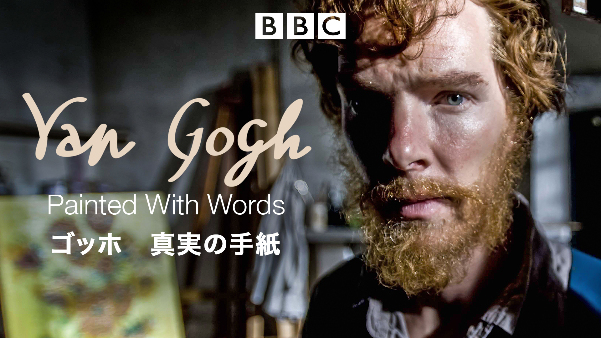 セザンヌと過ごした時間 DVD z2zed1b 映画『セザンヌと過ごした時間』オフィシャルサイト