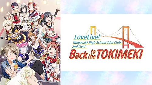 ラブカ　虹ヶ咲学園スクールアイドル同好会　LLE ラブライブ　brand New ラブライブ! 虹ヶ咲学園スクールアイドル同好会 NEXT SKY』挿入