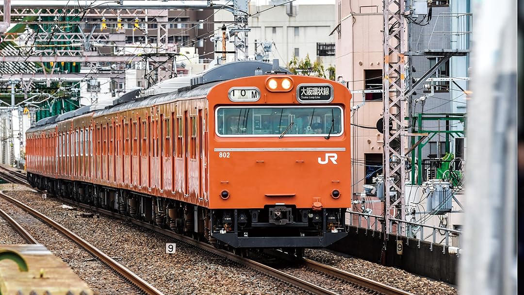 Amazon.co.jp: 国鉄通勤形電車103系 大阪環状線 ～終わりなき