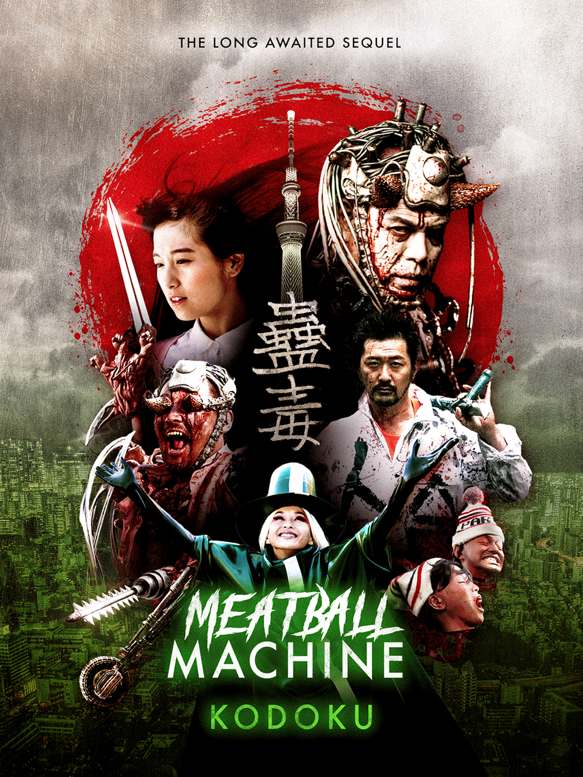 Prime Video: Meatball Machine Kodoku