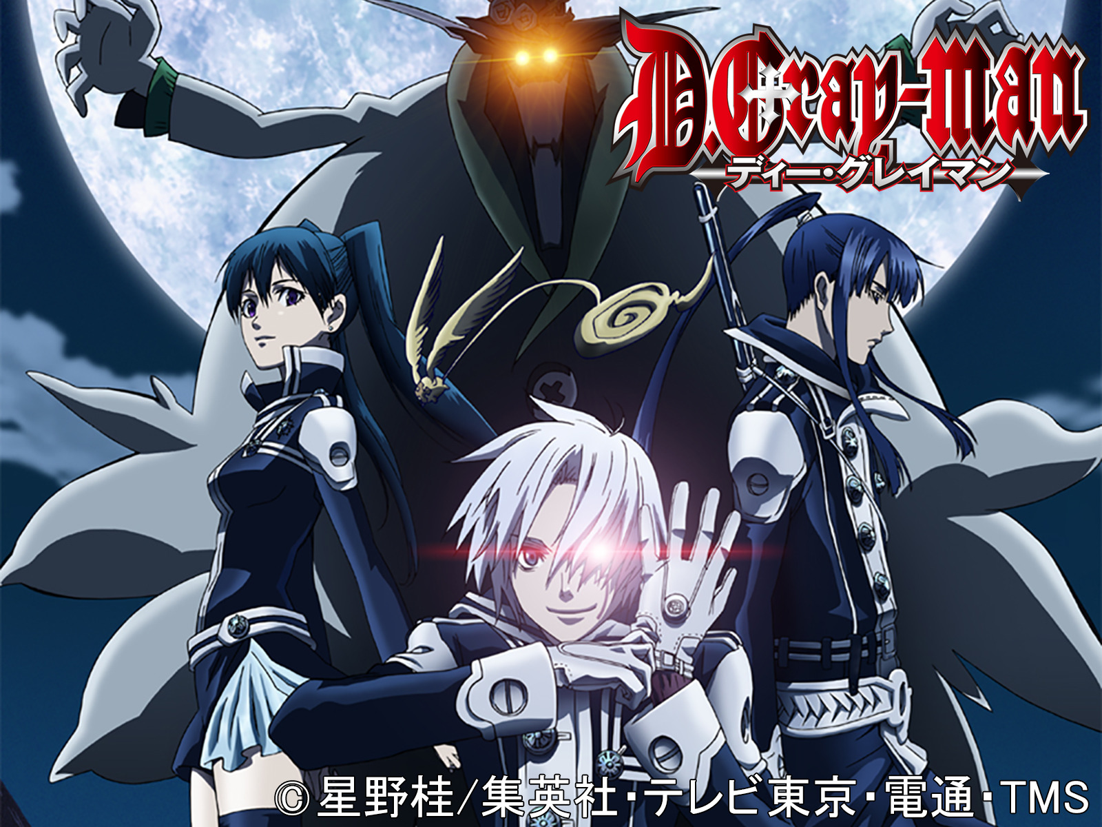 Amazon Co Jp 青の祓魔師を観る Prime Video Amazon Co Jp 青の祓魔師を観る Prime Video