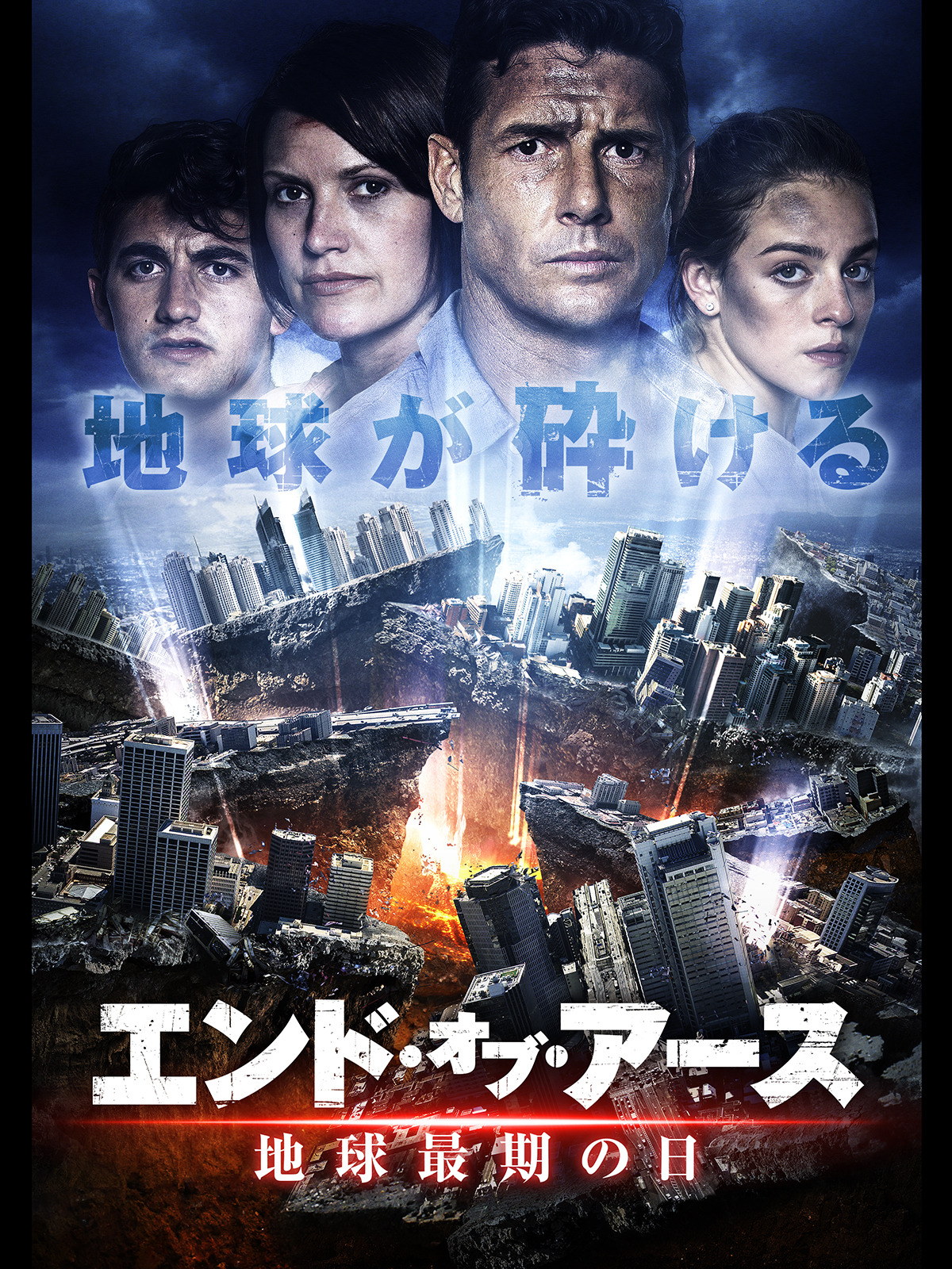 4:44 地球最期の日 [DVD] i8my1cf Amazon.co.jp: 4:44 地球最期の日 [DVD] : ウィレム・デフォー