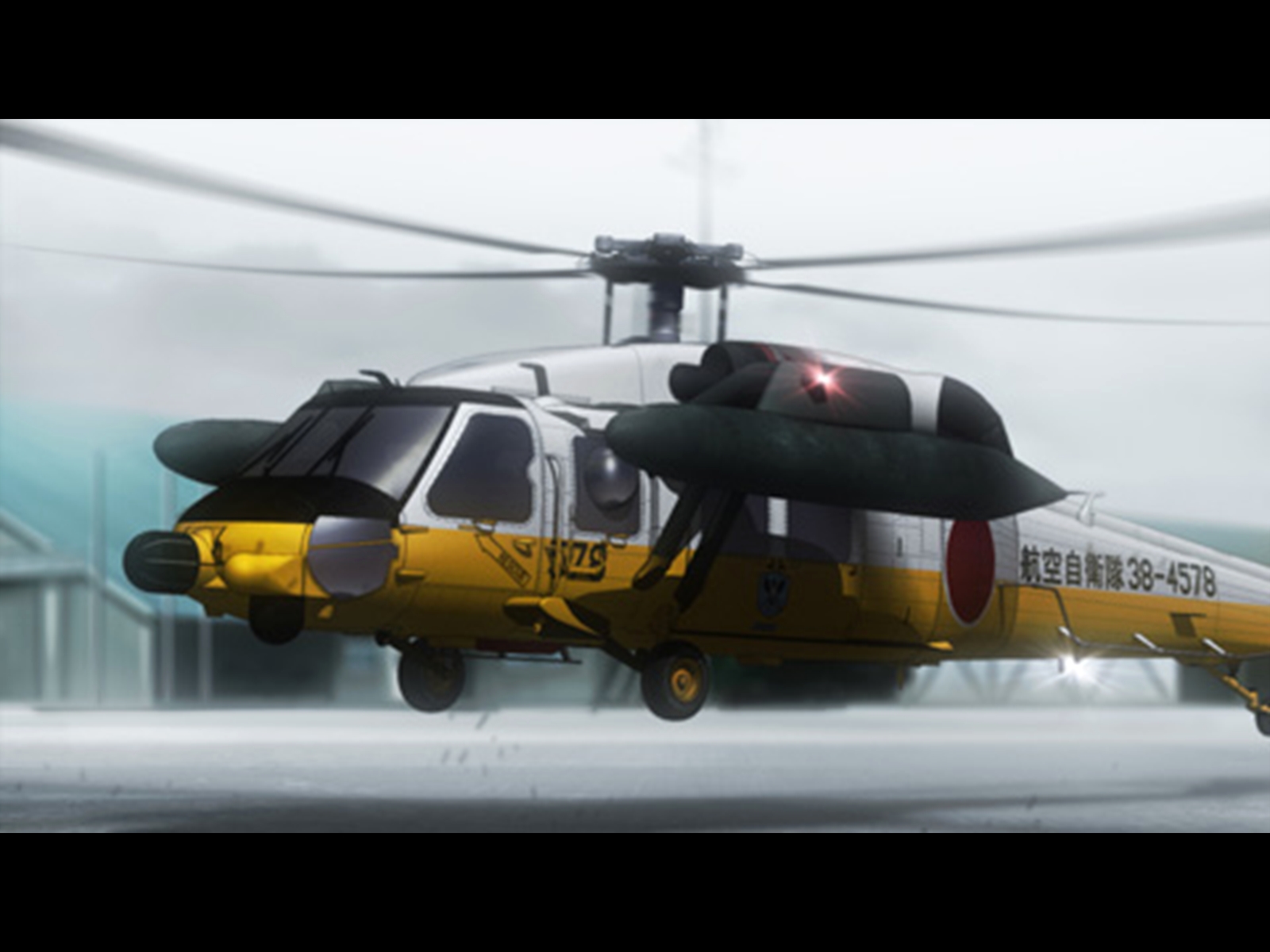 よみがえる空 -RESCUE WINGS-を観る | Prime Video