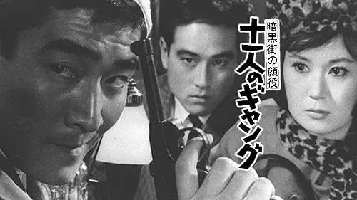 高倉健 映画 花と嵐とギャング DVD 鶴田浩二 東映 高倉健 映画 花と嵐とギャング DVD 鶴田浩二 東映 Amazon.co.jp: 花
