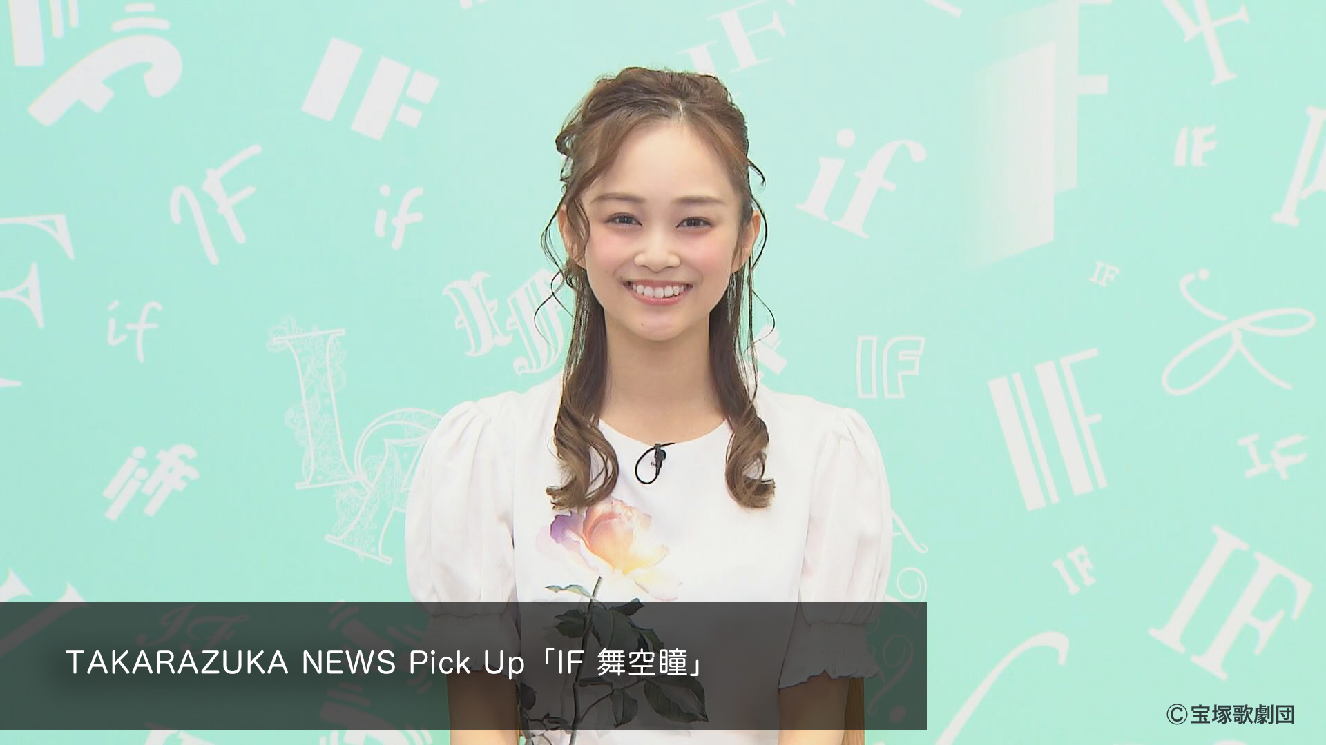 Amazon.co.jp: STAGE Pick Up プレミアム#35～柚希礼音