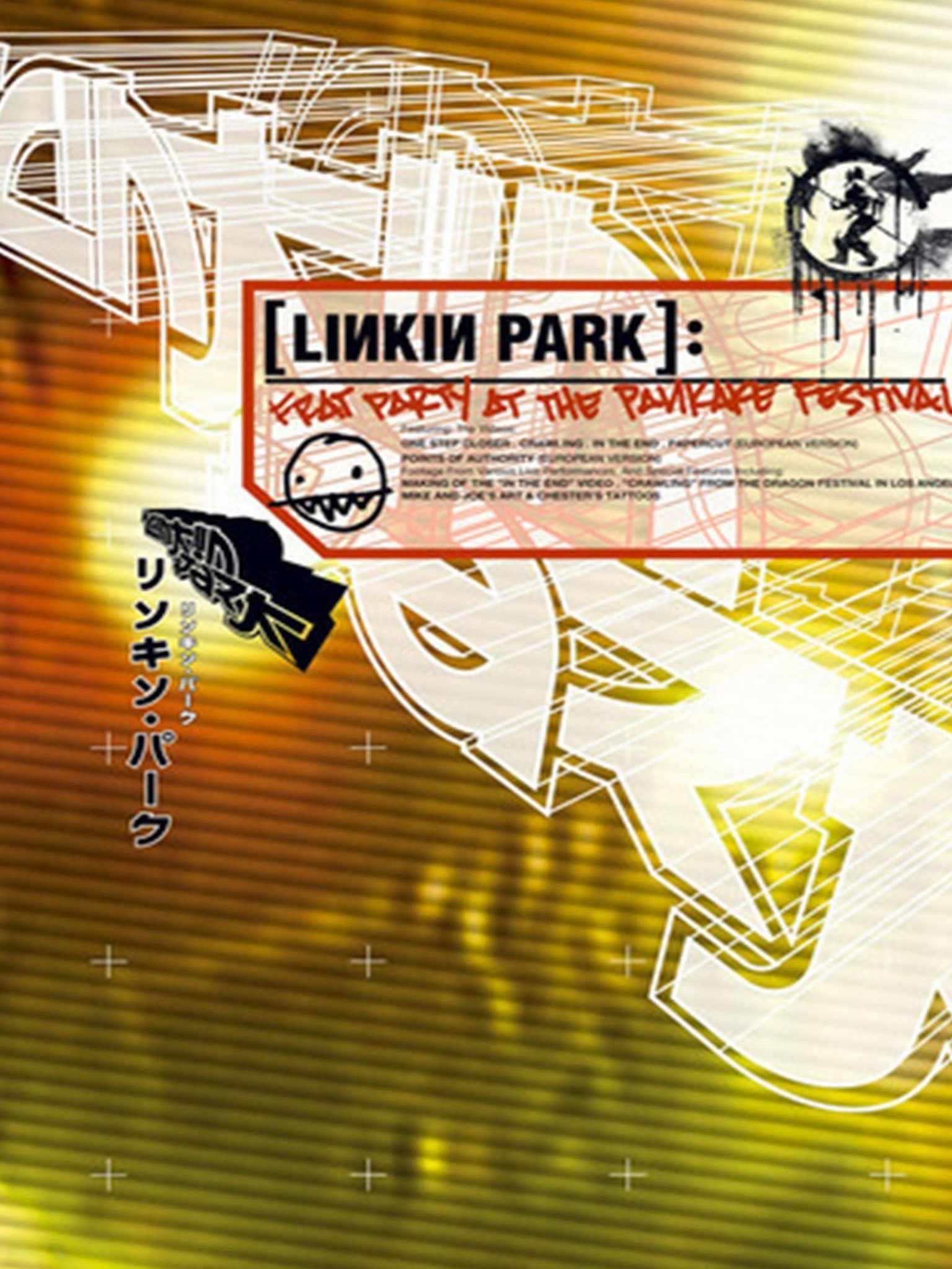 【中古】 Frat Party at the Pankake Festival Prime Video: Linkin Park - Frat Party At the Pankake Festival