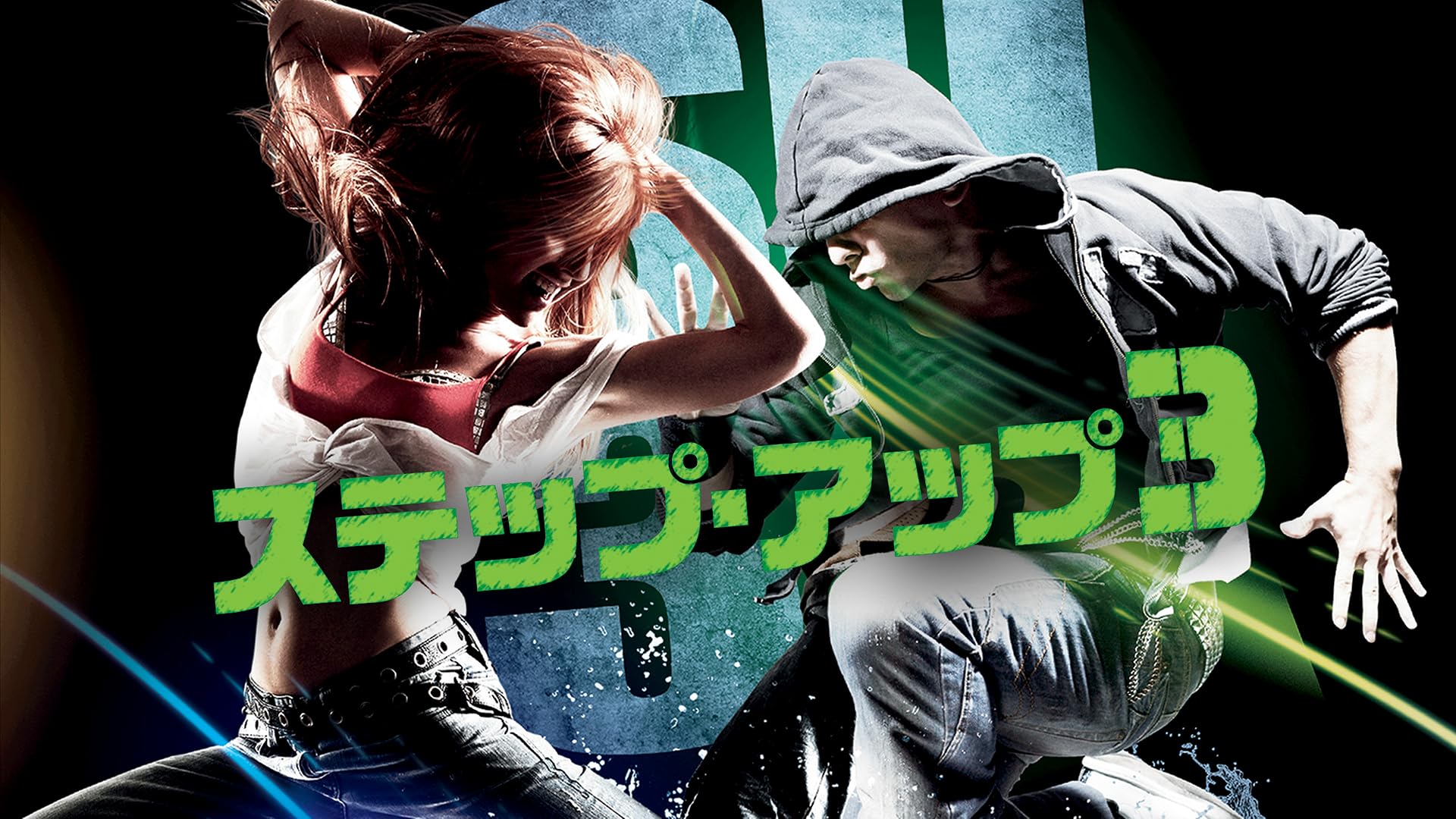(未使用･未開封品)　ダンス・レボリューション ザ・ニュースタイル [DVD] wyeba8q 未使用・未開封品) ダンス・レボリューション ザ・ニュー