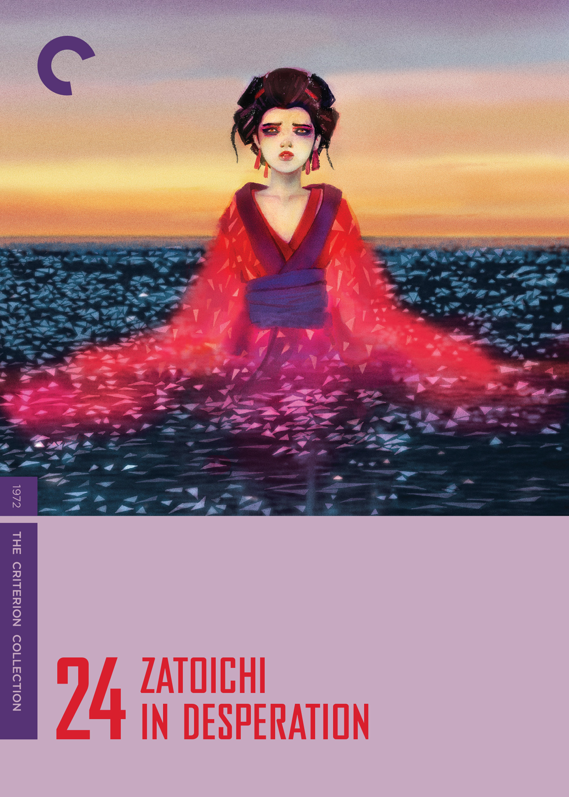 prime-video-zatoichi-in-desperation-english-subtitled