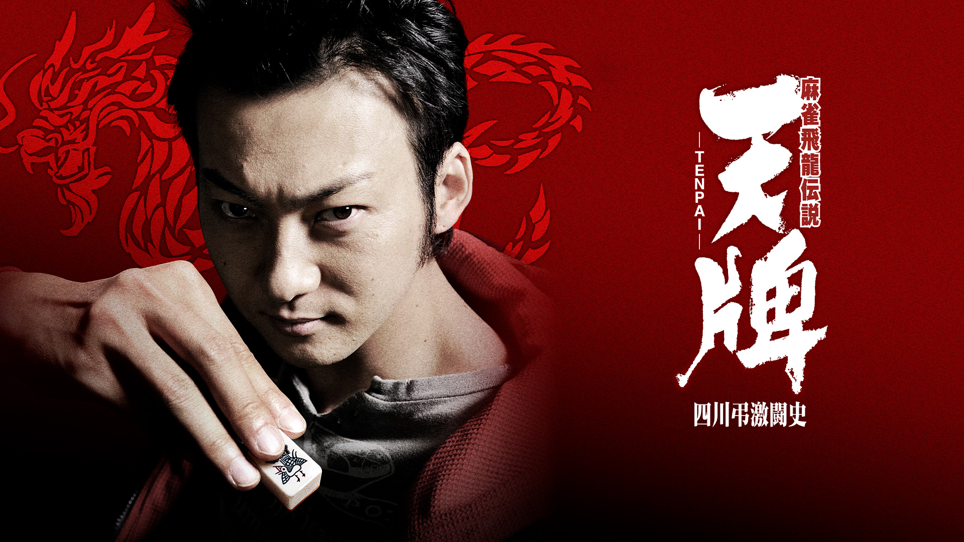 秘伝　アジャンワルット師　ナンマンプライ　崇拝用　貴重 無孤幫伏擊客(Mukotai Ambusher) · Kamigawa: Neon Dynasty (NEO