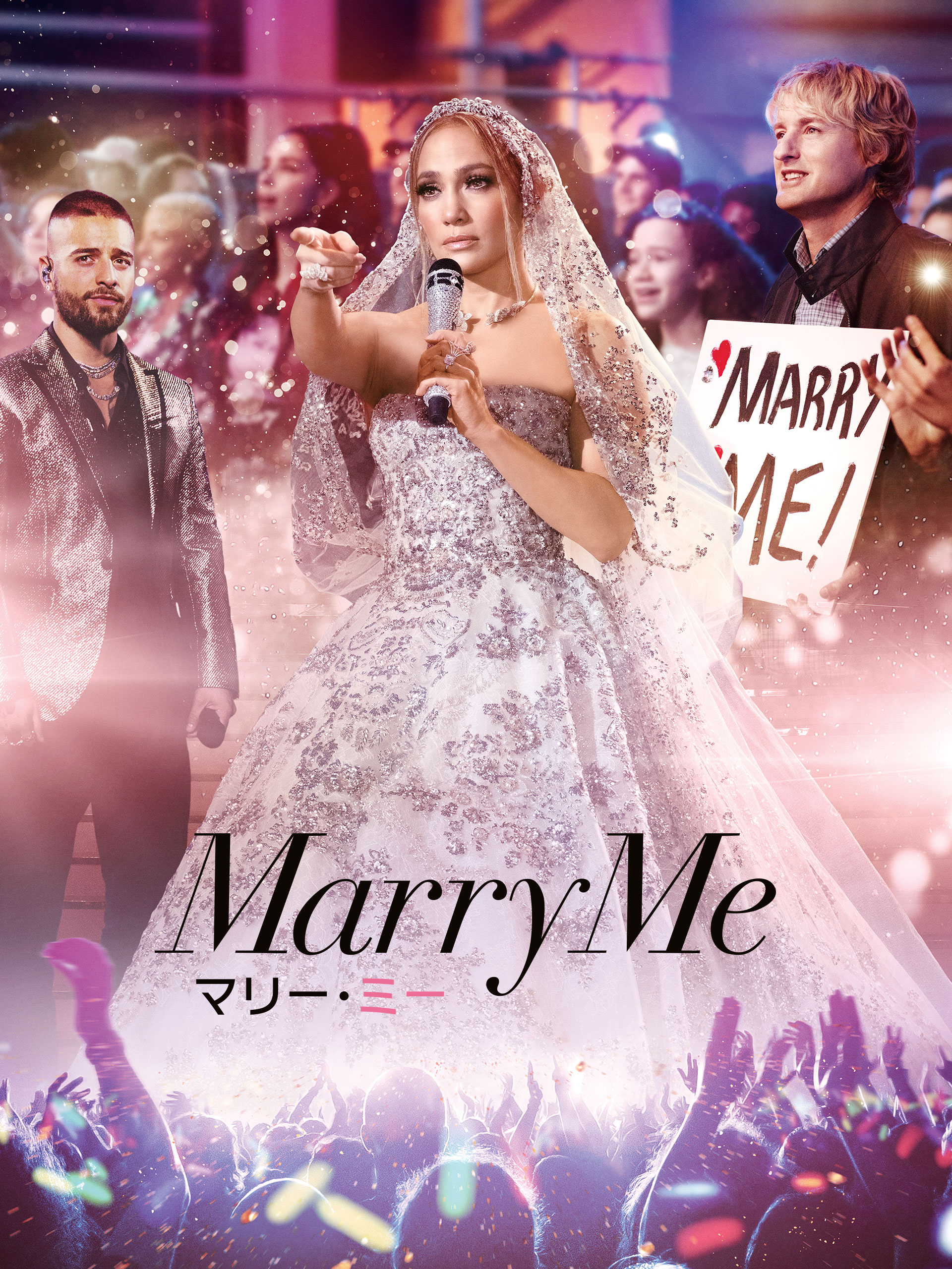 BRAND NEW OMEGA TRIBE Marry ME マリー・ミー BRAND NEW OMEGA TRIBE Marry ME マリー・ミー BRAND NEW OMEGA
