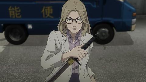 アンダーニンジャ