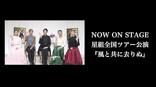 【未開封】宙組 宝塚大劇場公演 天は赤い河のほとり/シトラスの風-Sunrise A1Q5eiA35PL._UF350,350_QL50_.jpg