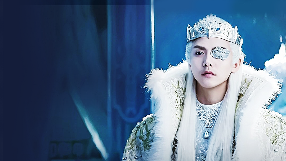 Ice Fantasy