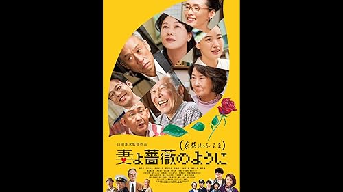 Amazon.co.jp: 京都太秦物語を観る | Prime Video