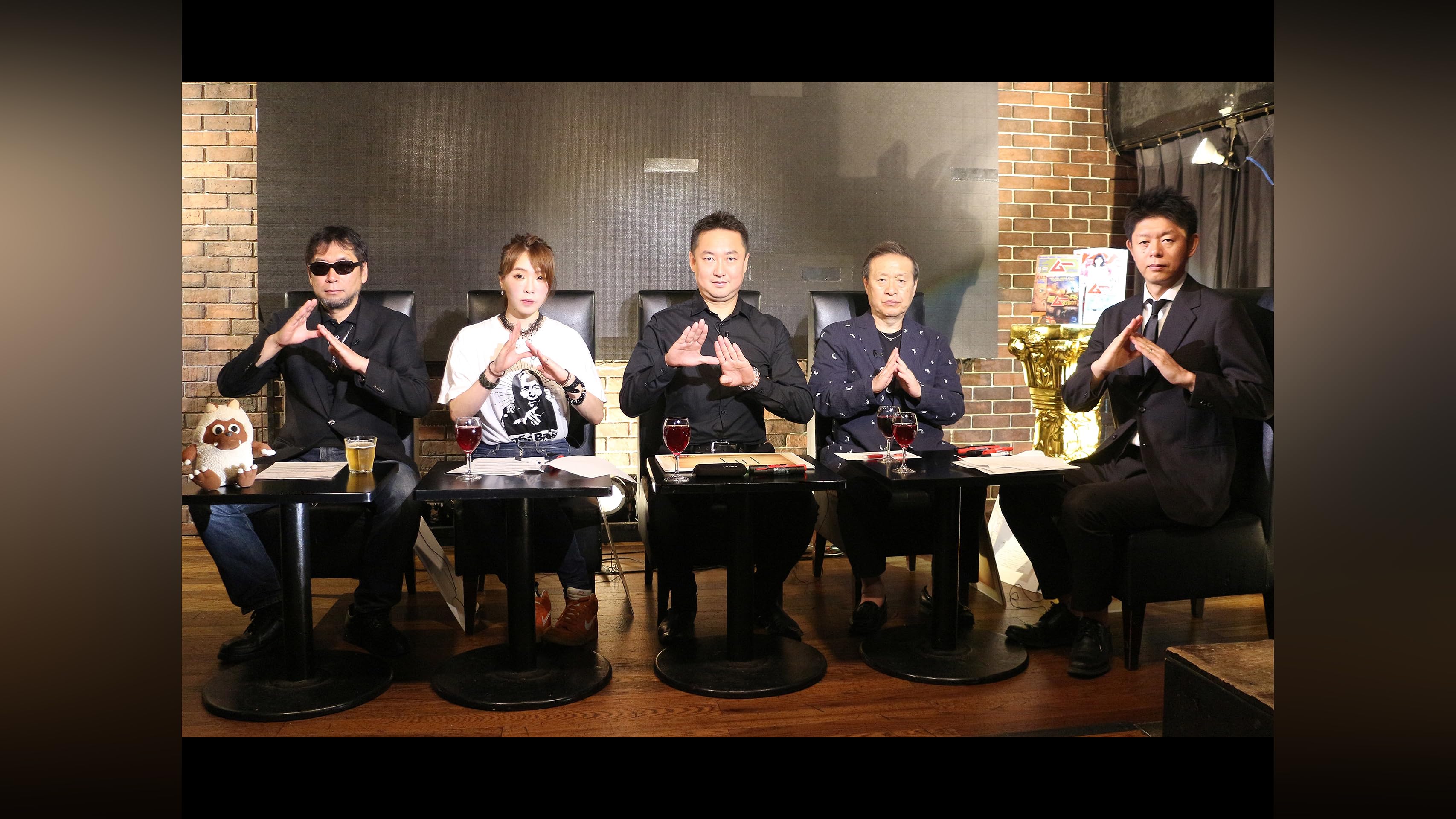 Amazon.co.jp: 超ムーの世界R(2019)を観る | Prime Video