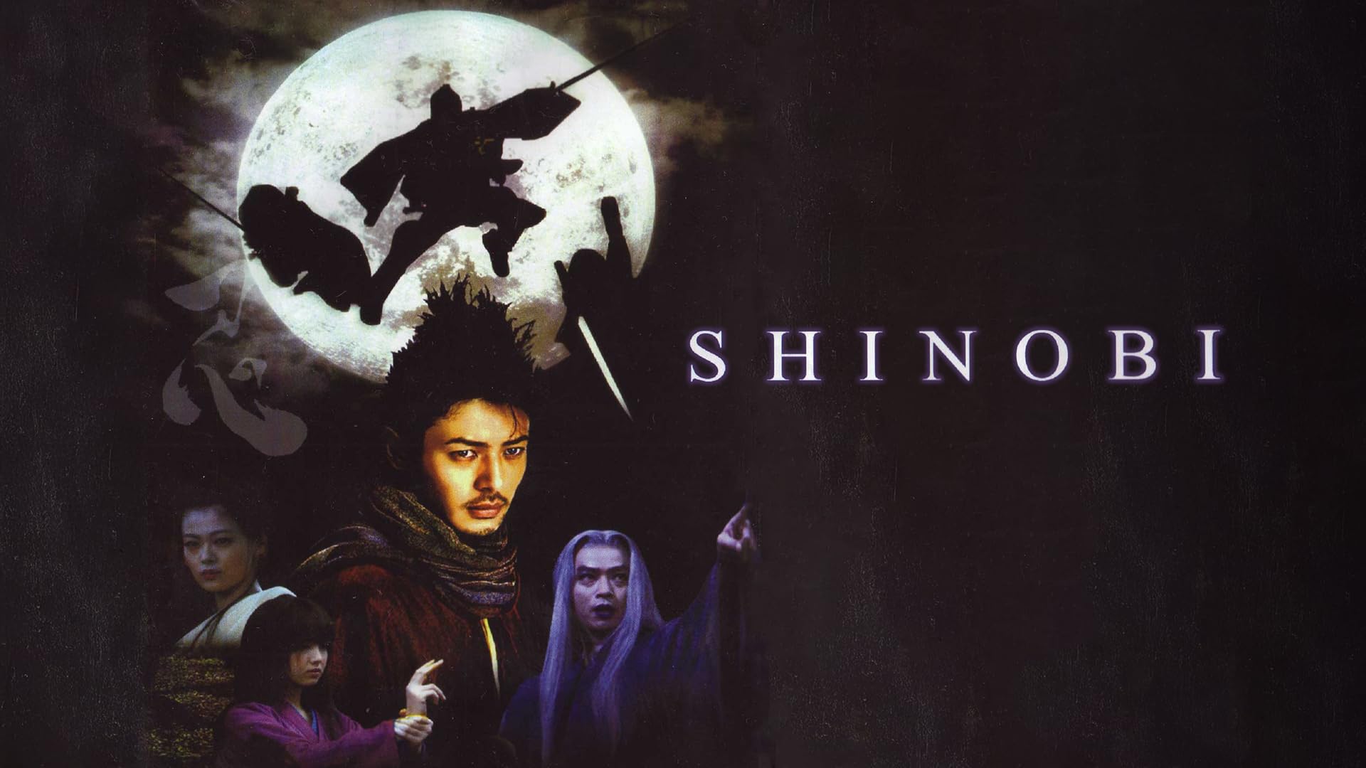 SHINOBI-HEART UNDER BLADE-　（北米版） 6g7v4d0 Amazon.com: Shinobi - Heart Under Blade (Special Edition