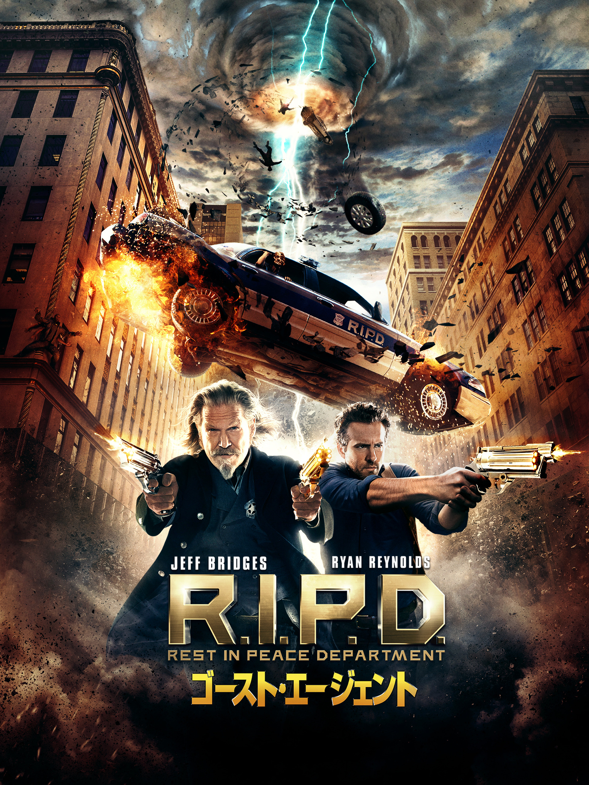(未使用･未開封品)　ゴースト・エージェント R.I.P.D. [DVD] v1yptgt rd05399 ゴースト・エージェント R.I.P.D. 中古DVDの通販 by