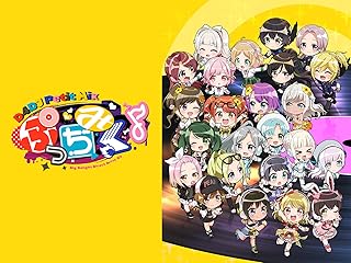 ぷっちみく♪D4DJ Petit Mix