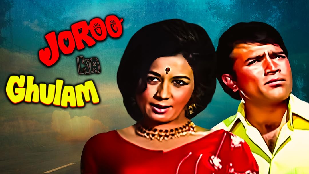 Joroo Ka Ghulam