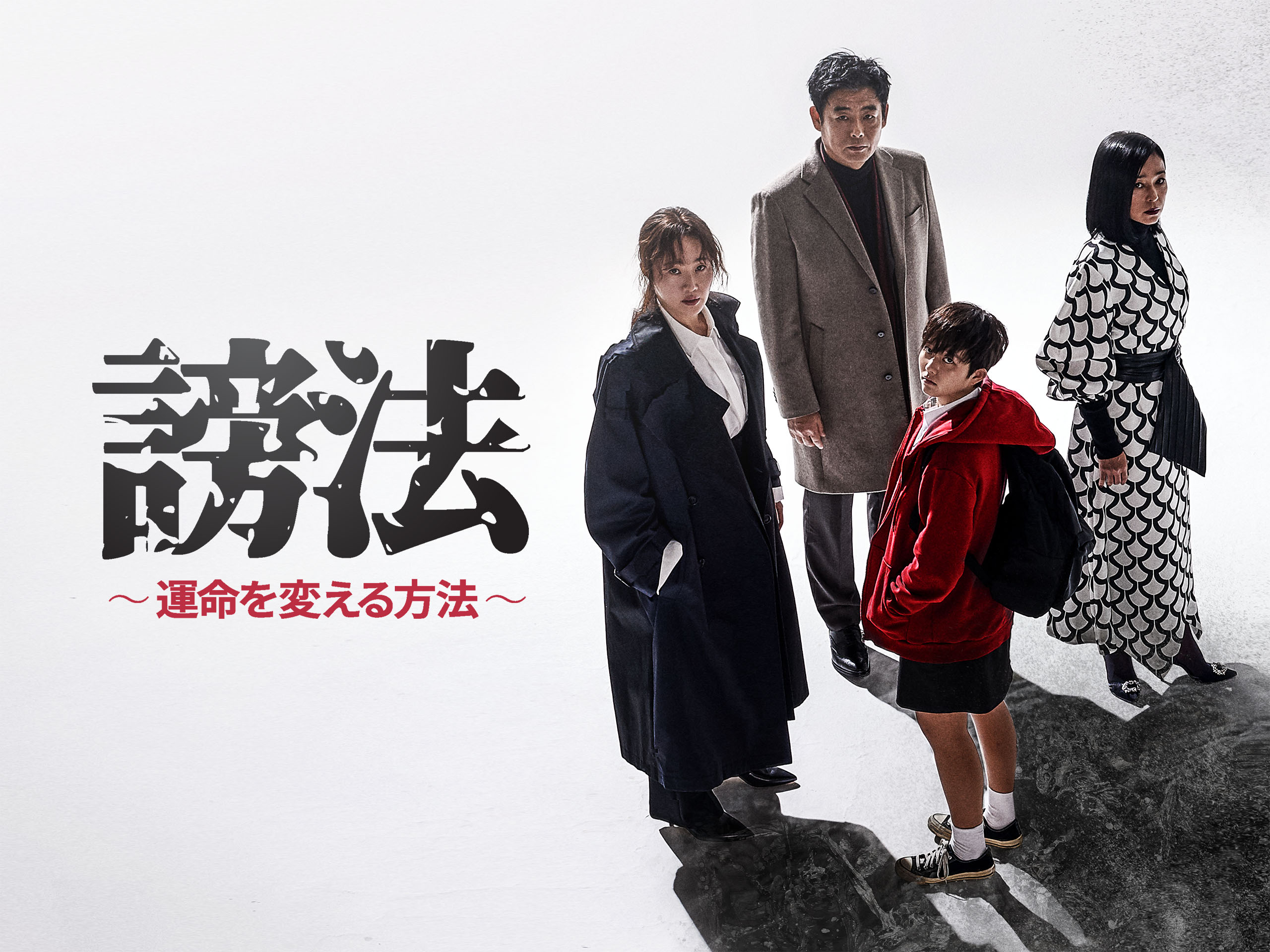 謗法 ~運命を変える方法~ DVD-BOX2 オム・ジウォン, チョン・ジソ Amazon.co.jp: 謗法~運命を変える方法~ DVD-BOX2 : オム