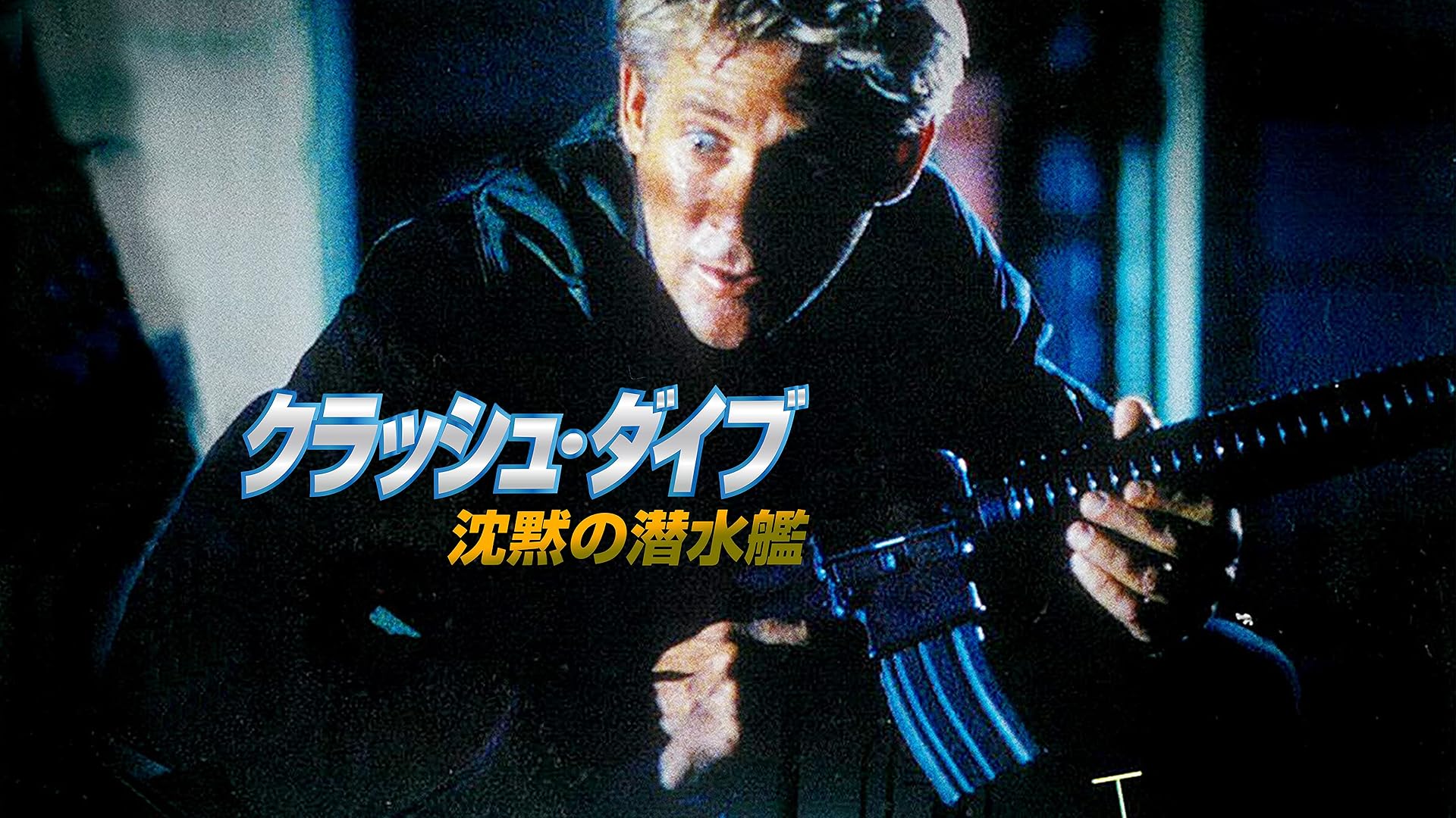 エンド・オブ・ア・ガン 沈黙の銃弾 [DVD] n5ksbvb エンド・オブ・ア・ガン 沈黙の銃弾 - 販売ブルーレイ｜TSUTAYA