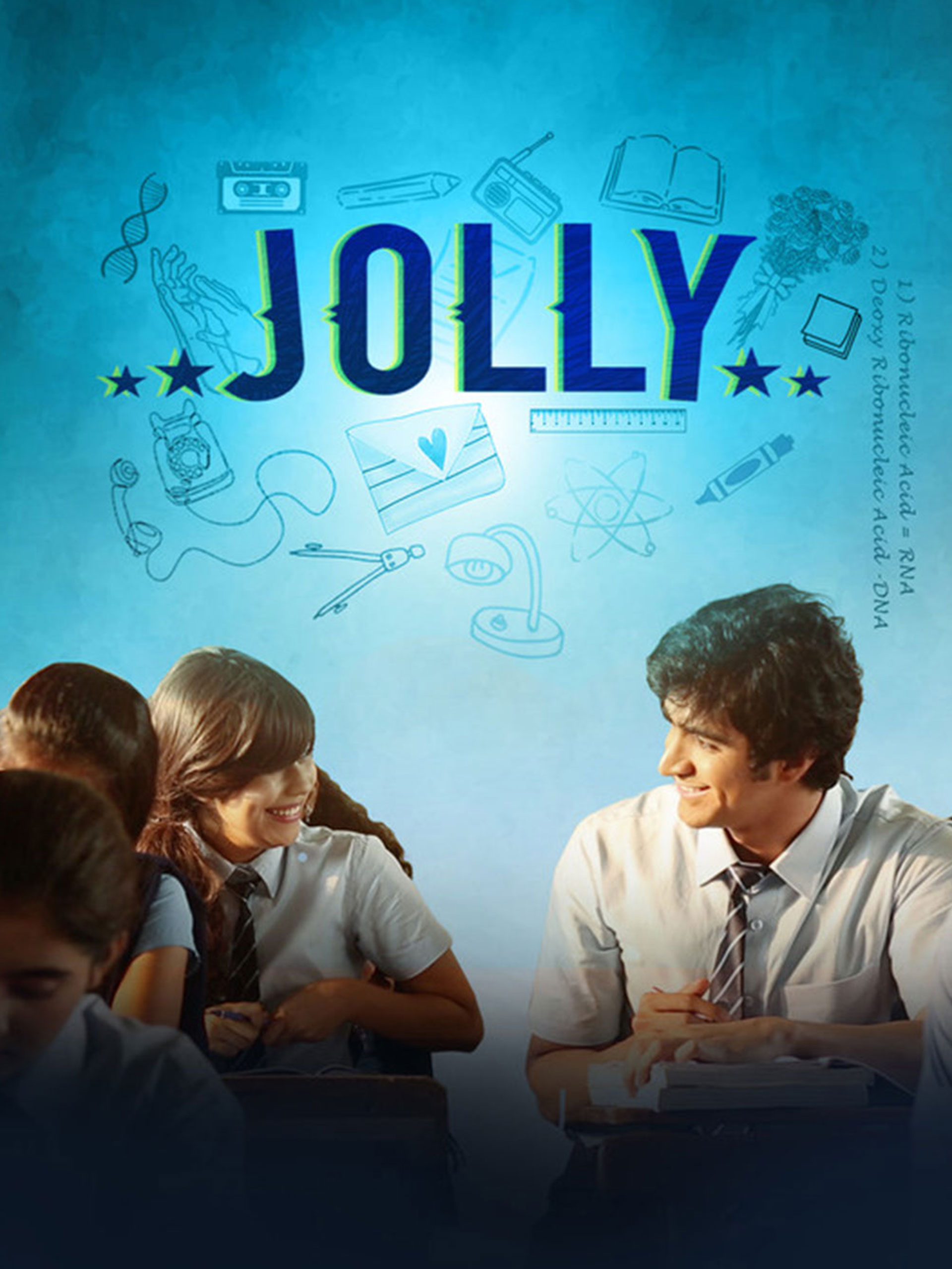 Prime Video: Jolly 1995