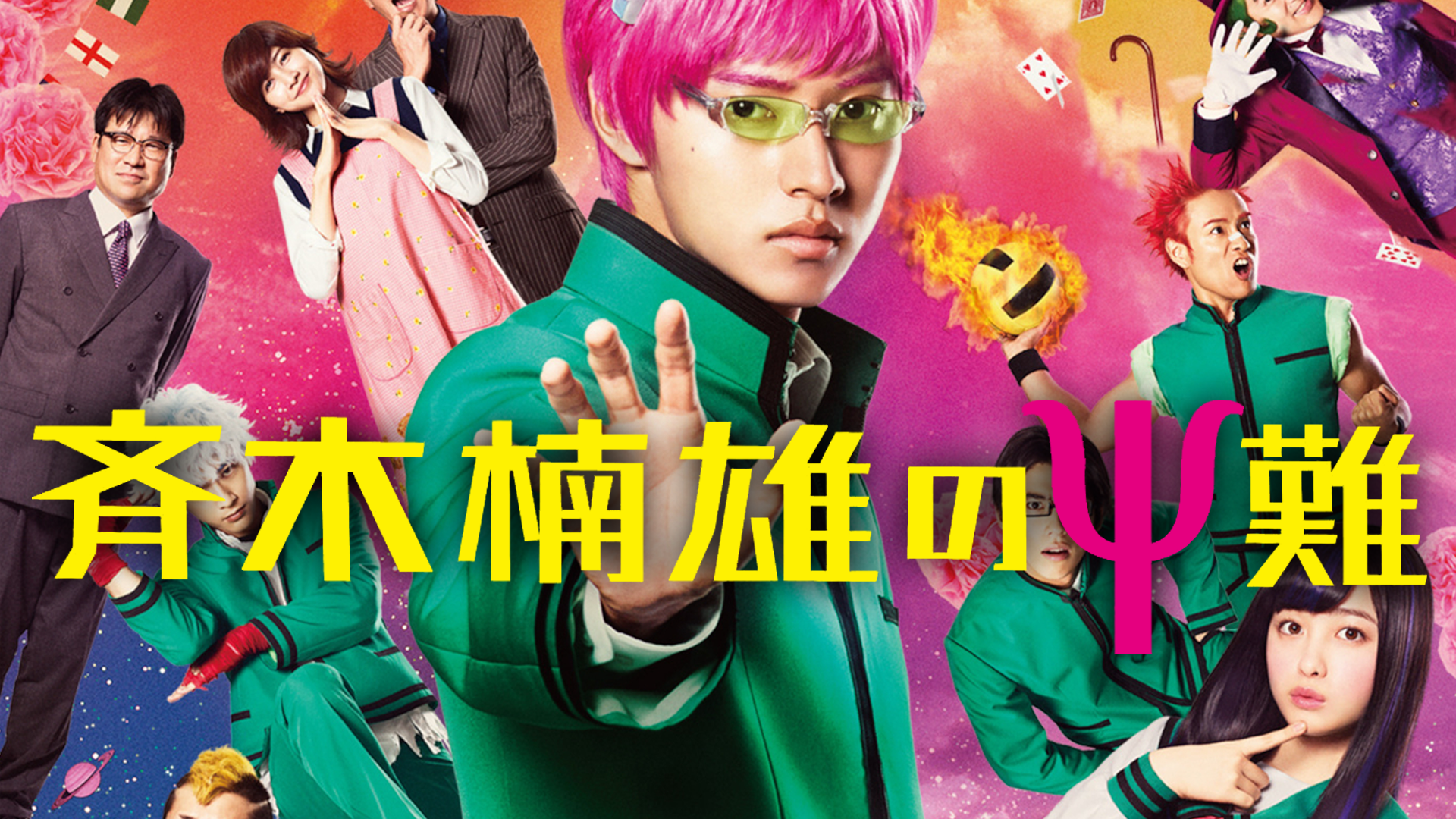 銀幕版 スシ王子!～ニューヨークへ行く～特上('08 「スシ王子!」製作委員会… Amazon.co.jp: 銀幕版 スシ王子! 〜ニューヨークへ行く〜 特上