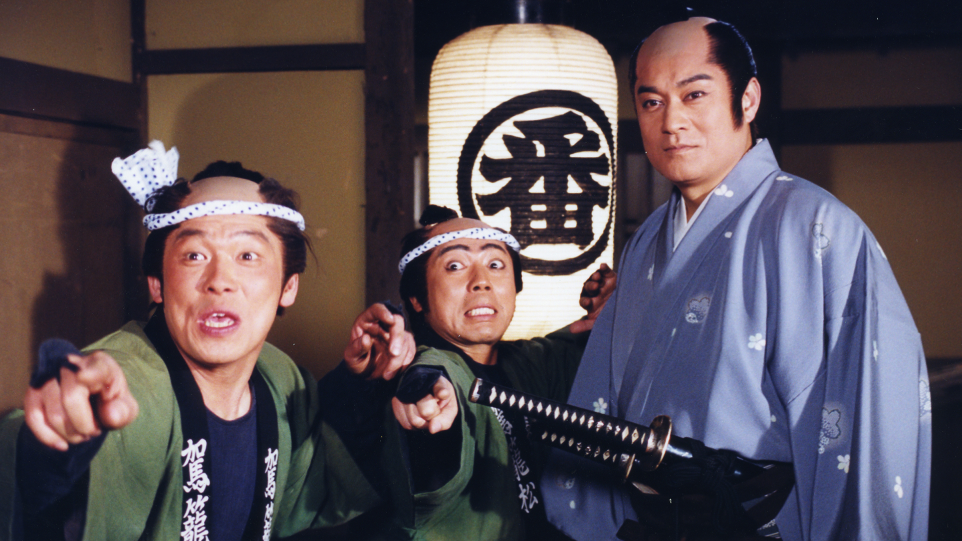 Watch 暴れん坊将軍 Ⅹ | Prime Video