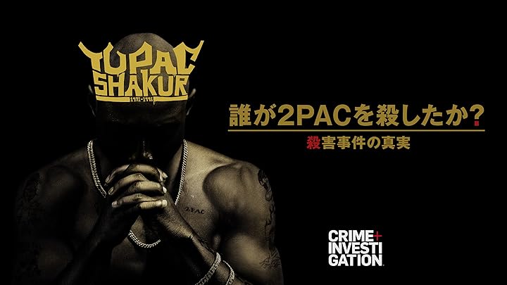 伝説のラッパー2パック巨大タペストリー PRODUCTS] XLARGE × 2PAC | VHSMAG