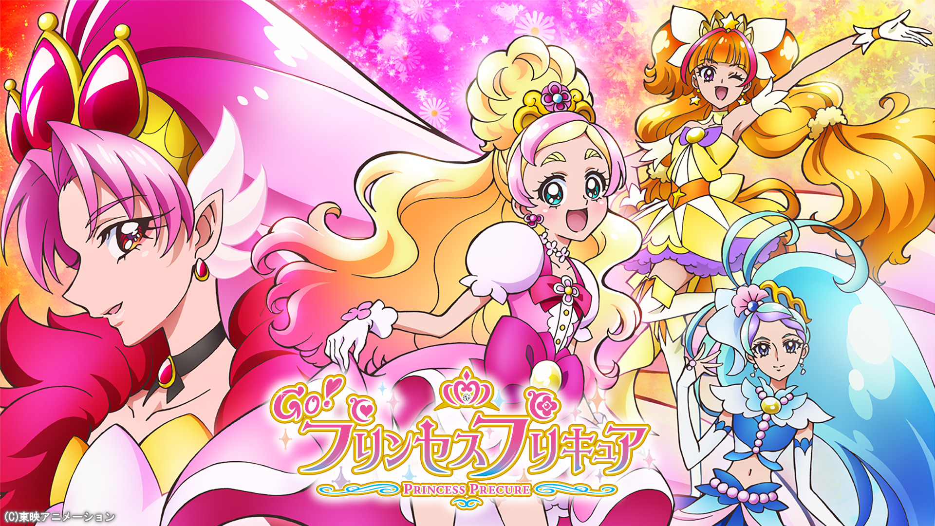 プリキュア オールスターズ DX3 限定 タペストリー ドリーム パッション 等 Yahoo!オークション -「プリキュアオールスターズdx3」の落札