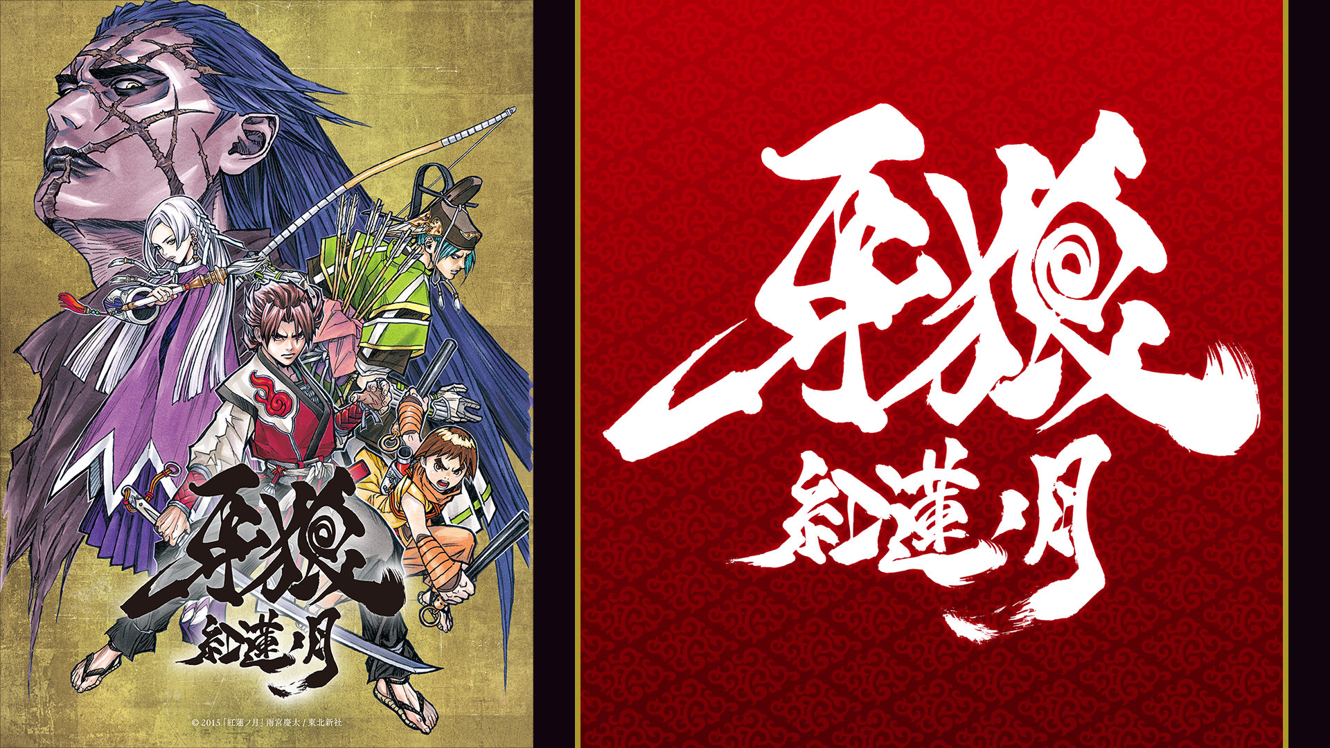 牙狼-紅蓮ノ月- DVD BOX 2 Amazon.co.jp: 牙狼-紅蓮ノ月- DVD BOX 2 : 中山麻聖, 朴ロ美