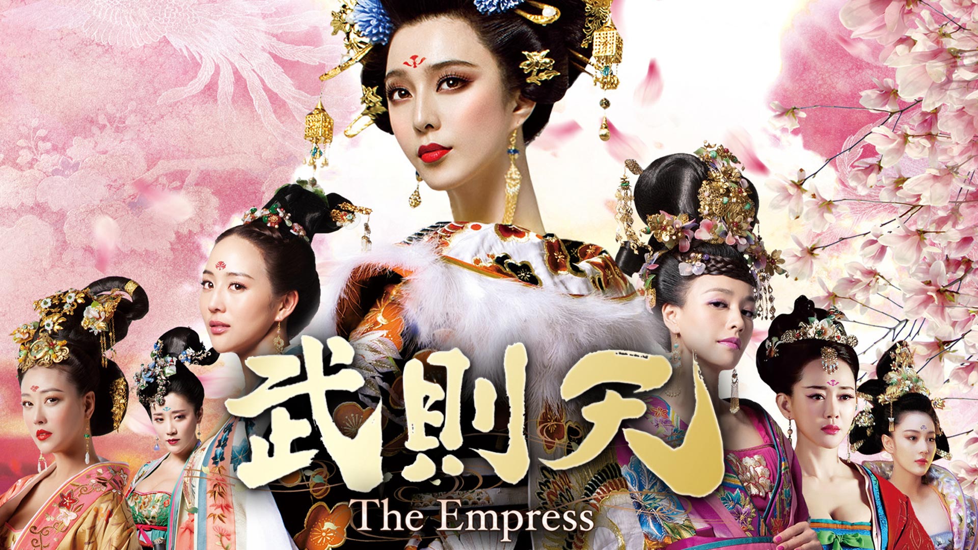 【希少✨美麗】♦『楊貴妃』♦ファン・ビンビン⭐DVD-BOX全巻⭐三方背帯付き 希少・美麗】『楊貴妃』ファン・ビンビン DVD-BOX 全巻 三方背帯