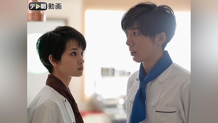 グ・ラ・メ！～総理の料理番～を観る | Prime Video