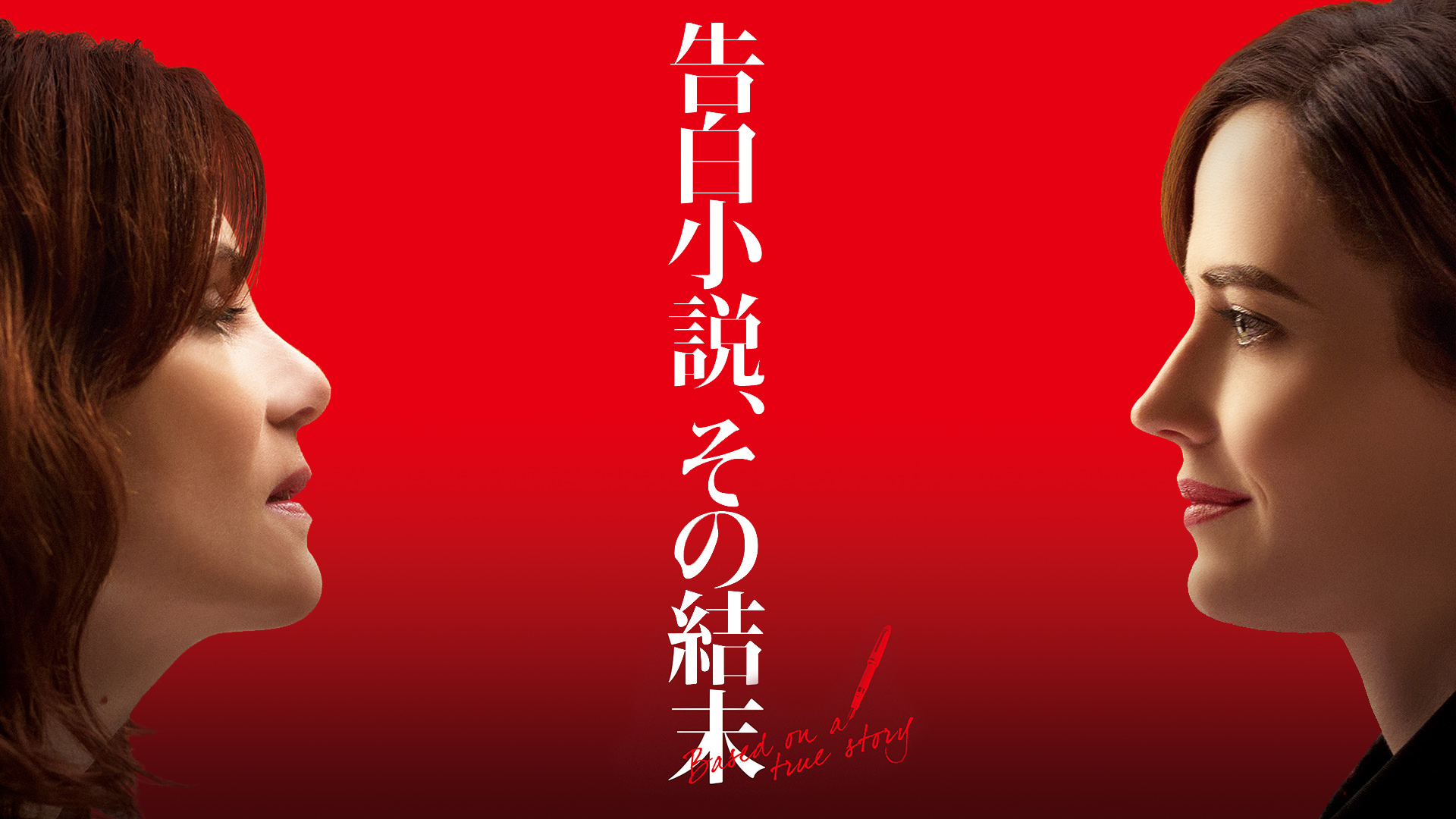 (未使用･未開封品)COLD WAR あの歌、2つの心 [DVD] COLD WAR あの歌、2つの心』ポーランドにもあったラ・ラ