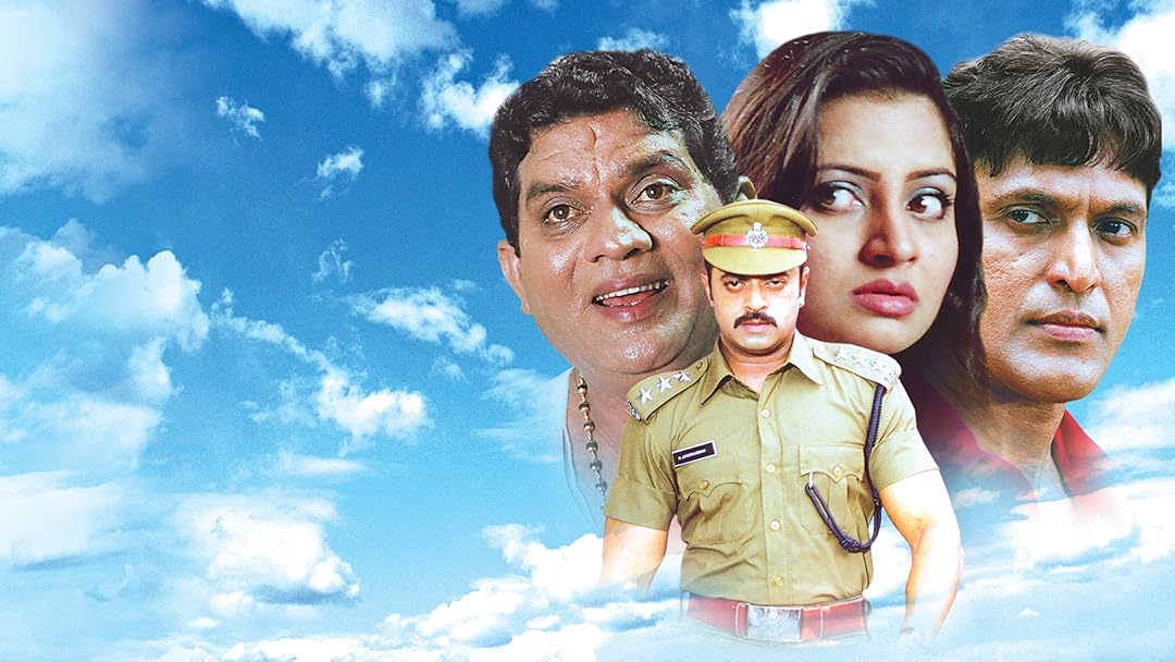 Highway Police