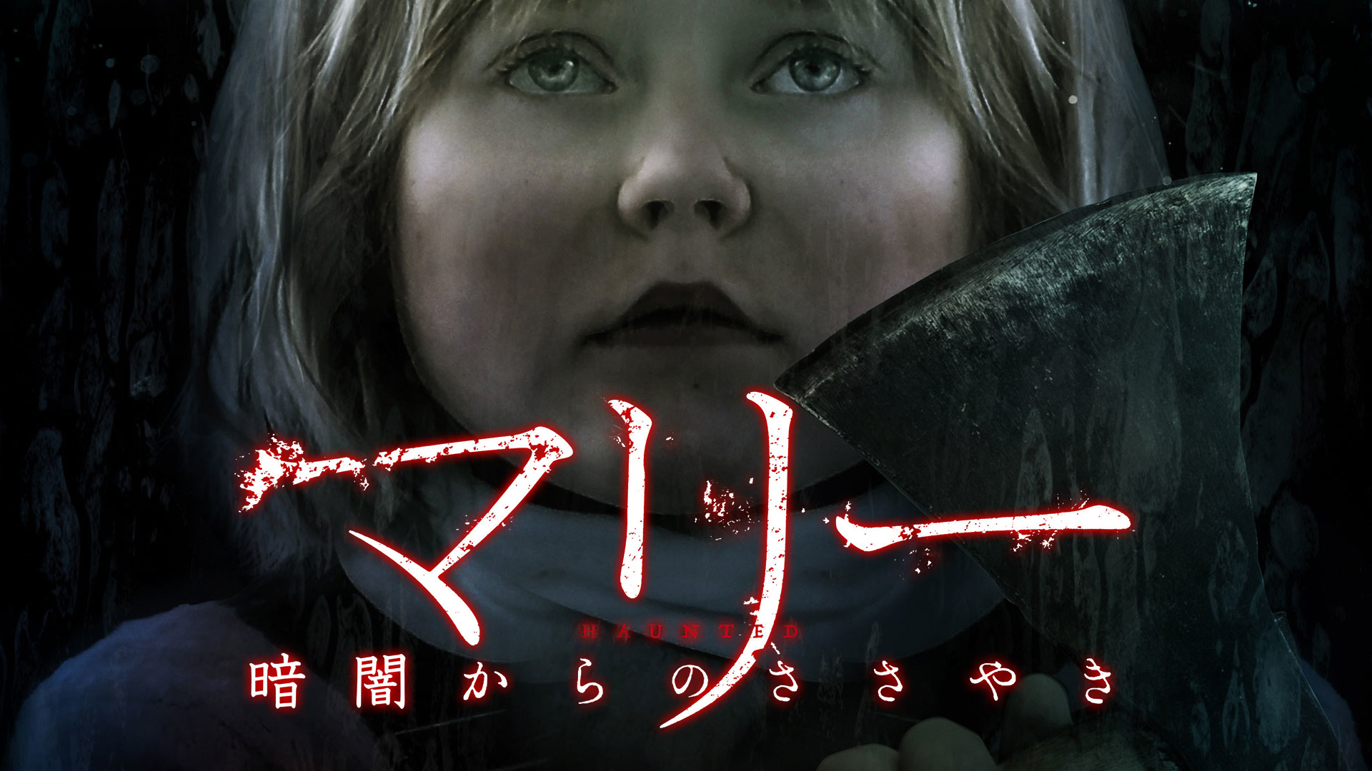 (未使用･未開封品)　ソーシャル・キラー 金曜日のネットストーカー [DVD] wyeba8q Amazon.co.jp: ソーシャル・キラー 金曜日のネットストーカー