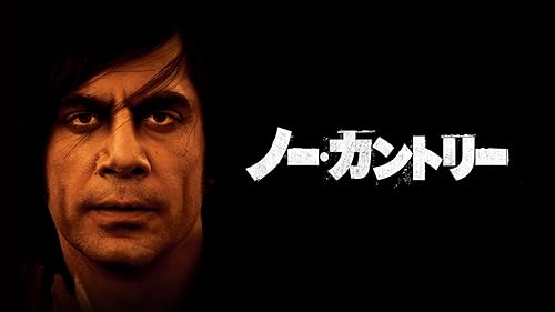 【廃盤希少】ノー・エスケープ 自由への国境('15メキシコ/仏) Amazon.co.jp: ノー・エスケープ 自由への国境(字幕版)を観る