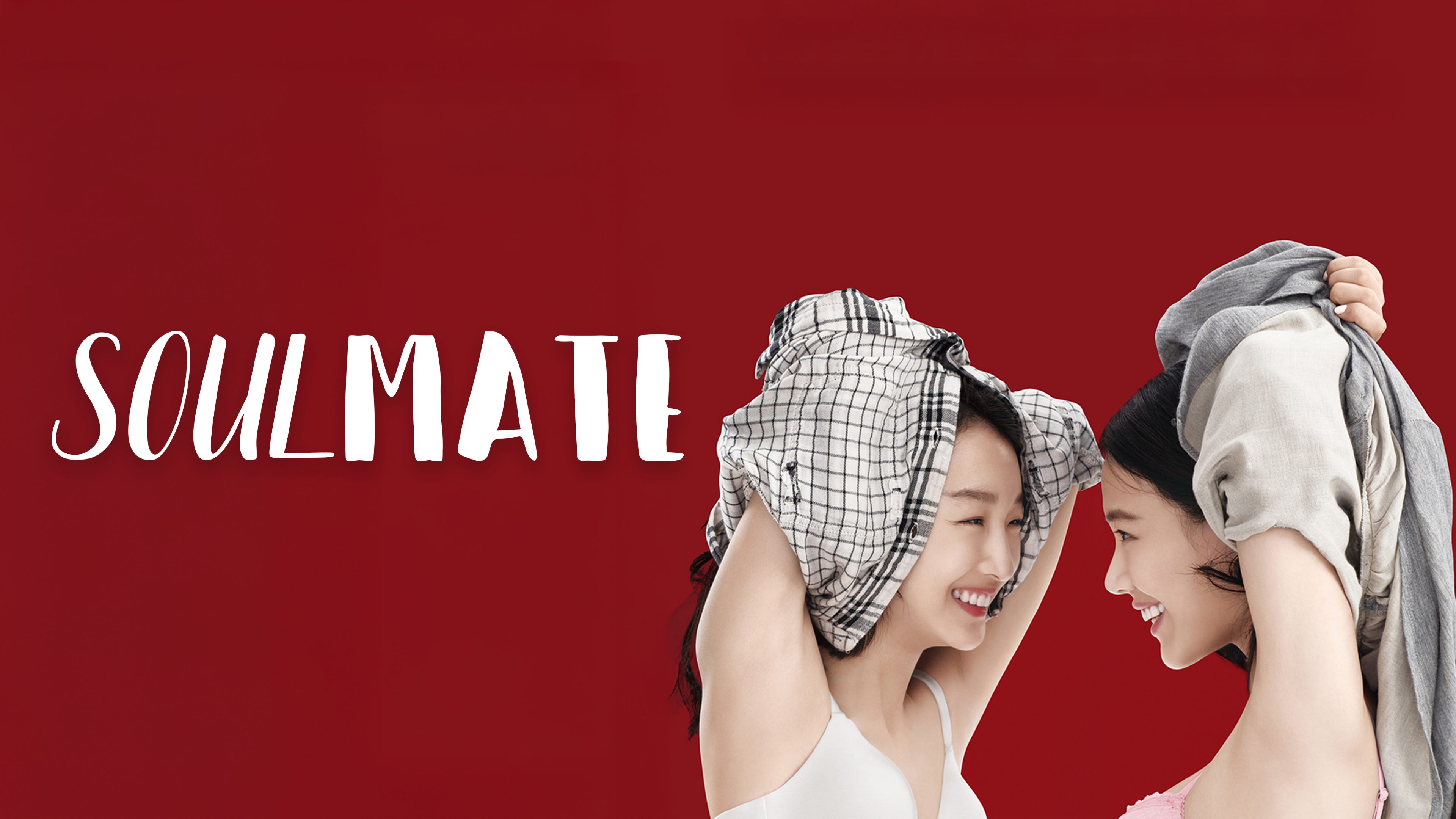 MOMENT('81MOVIE MATE 100%+MODERN SOUL P… MODERN SOUL-DARROW FLETCHER-NOW IS THE TIME FOR LOVE-PARTS 1