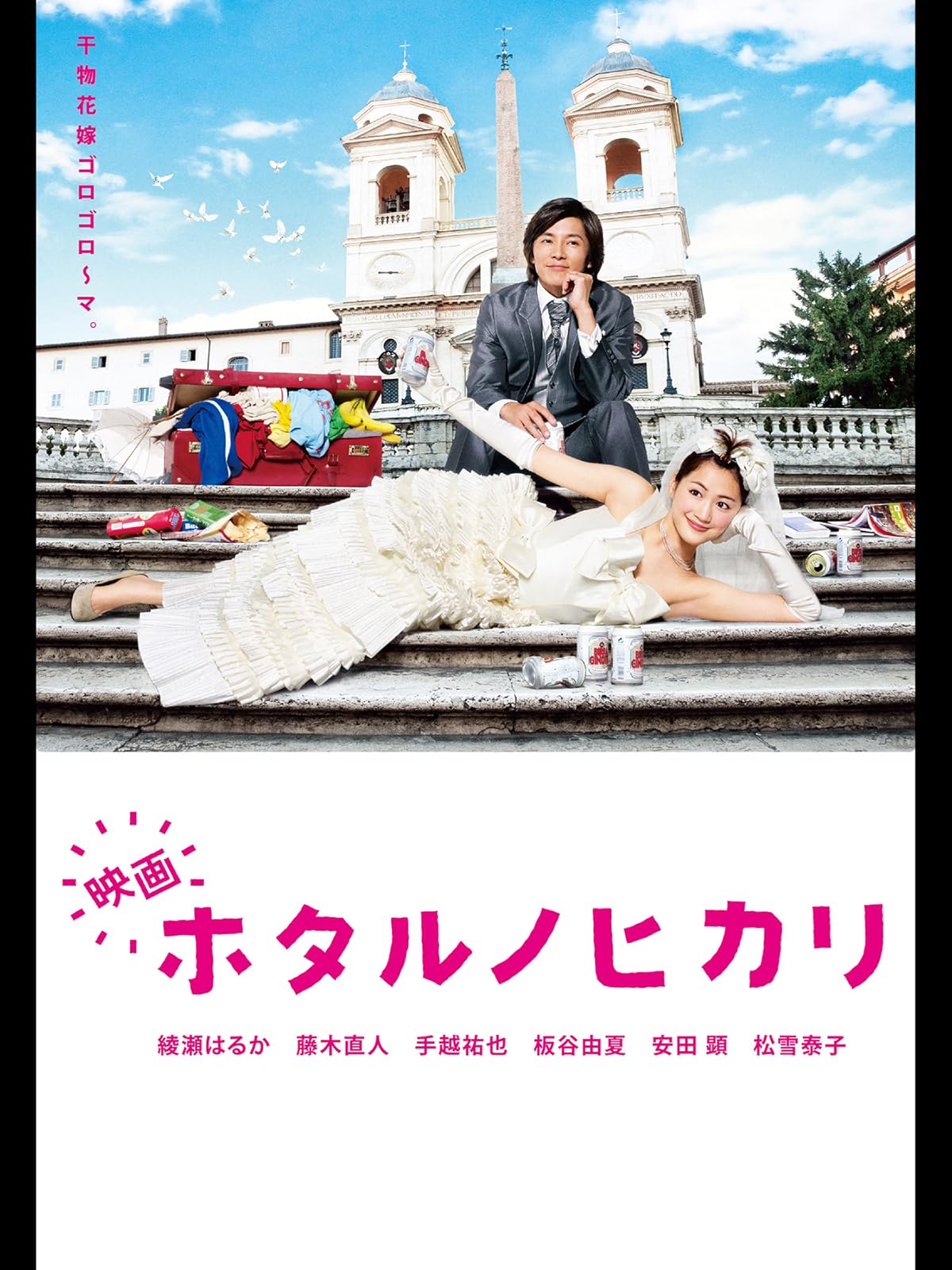 Amazon Co Jp コウノドリ 15 Tbsオンデマンド を観る Prime Video Amazon Co Jp コウノドリ 15 Tbsオンデマンド を観る Prime Video