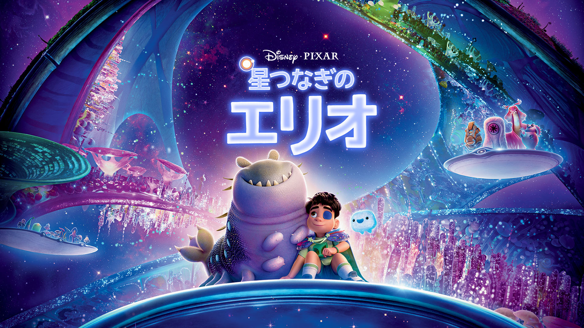 Art of the Book of Life マノロの数奇な冒険 アートブック Art of the Book of Life マノロの数奇な冒険 アートブック