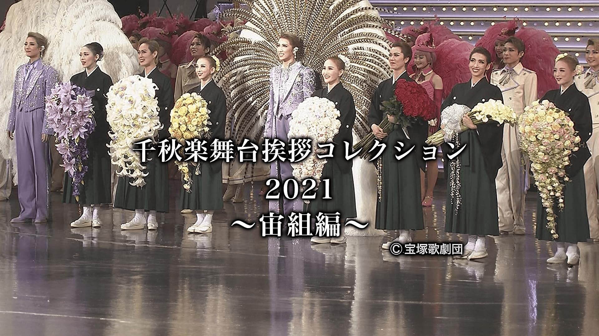 雪組 宝塚大劇場公演
ベルサイユのばら
Blu-ray 2025.06.22 雪組東京宝塚劇場公演 『ROBIN THE HERO