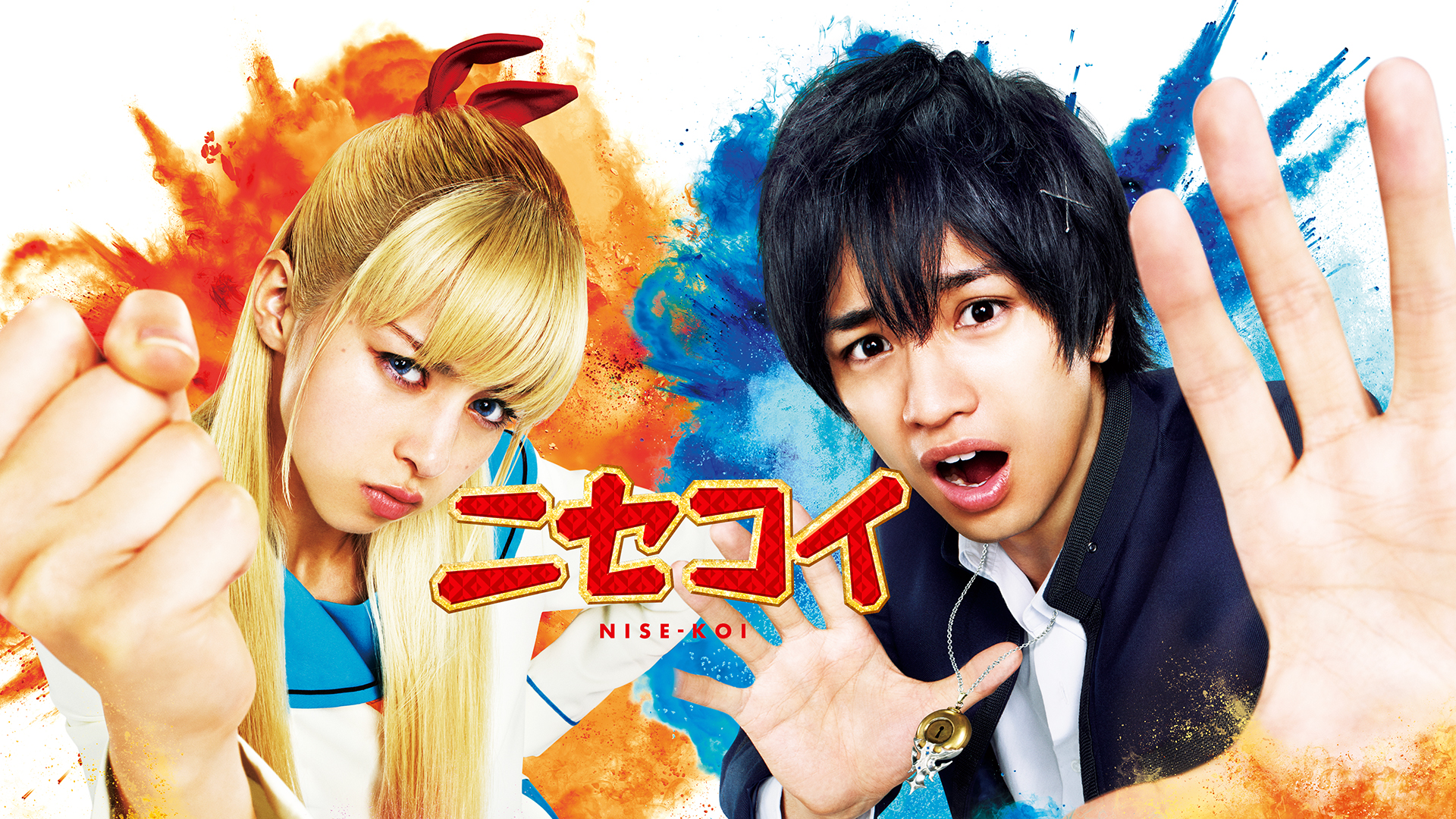 Amazon Co Jp 3d彼女 リアルガールを観る Prime Video Amazon Co Jp 3d彼女 リアルガールを観る Prime Video