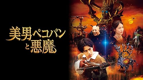星空のむこうの国／夢を追いかけて　DVD Amazon.co.jp: 星空のむこうの国/夢を追いかけて [DVD] : 有森也