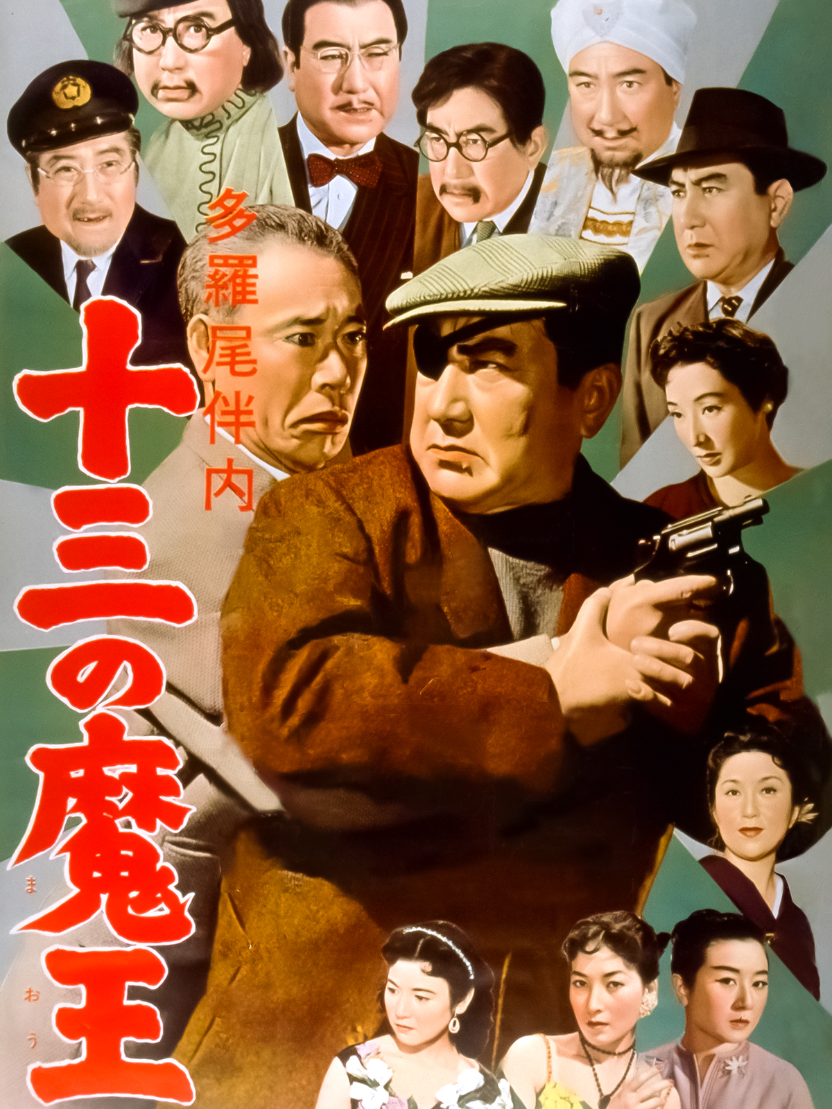 DVD 【高倉健】二・二六事件 脱出('62東映) 三國連太郎 Amazon.co.jp: 二・二六事件 脱出 [DVD] : 高倉健, 江原真二郎