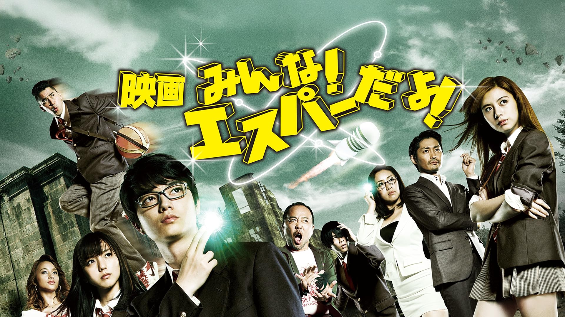 23k ★ay どついたるねん [DVD] Amazon.co.jp: どついたるねんを観る | Prime Video