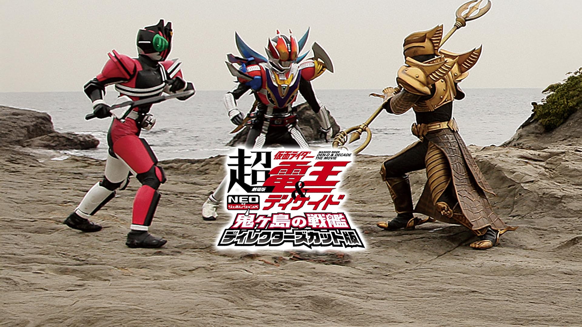 Amazon.co.jp: 仮面ライダーW（ダブル） RETURNS 仮面